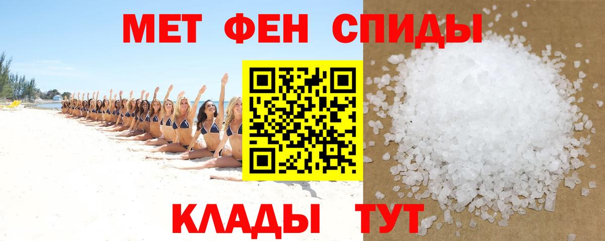 Амфетамин 97% Обнинск