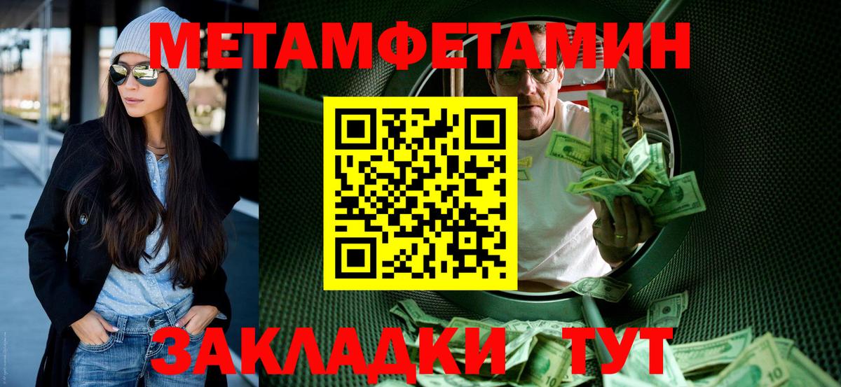 площадка телеграм  Амфетамин  Вход с VPN  Амфетамин Розовый  Обнинск 
