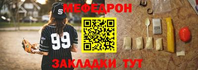 бошки Пугачёв