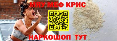 бошки Пугачёв