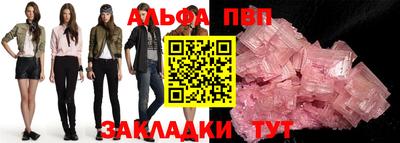 шишки Пушкино