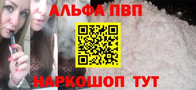 индика Пыть-Ях