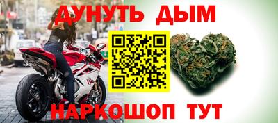 шишки Пушкино