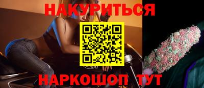 шишки Пушкино