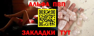 трава Северобайкальск