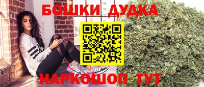 шишки Пушкино