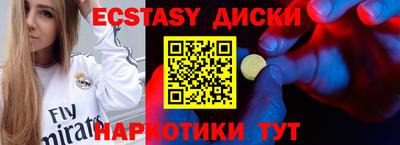 бошки Пугачёв