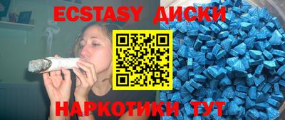 шишки Пушкино
