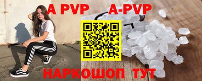 шишки Пушкино