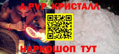индика Пыть-Ях