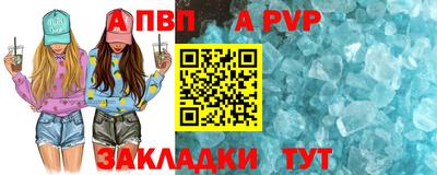 шишки Пушкино