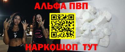 индика Пыть-Ях