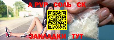 шишки Пушкино