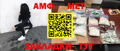 шишки Пушкино