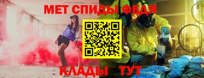 индика Пыть-Ях
