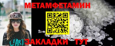 шишки Пушкино