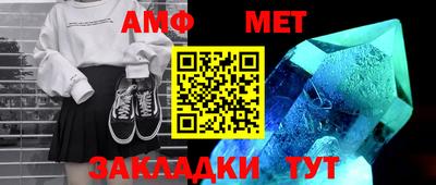 бошки Пугачёв