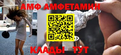 бошки Пугачёв