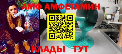 бошки Пугачёв