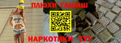 шишки Пушкино