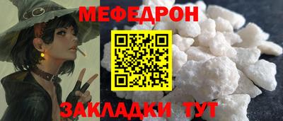 индика Пыть-Ях