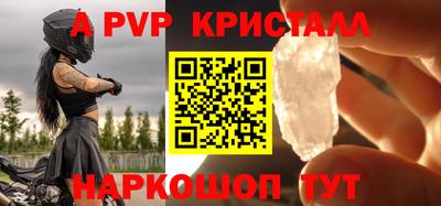 индика Пыть-Ях
