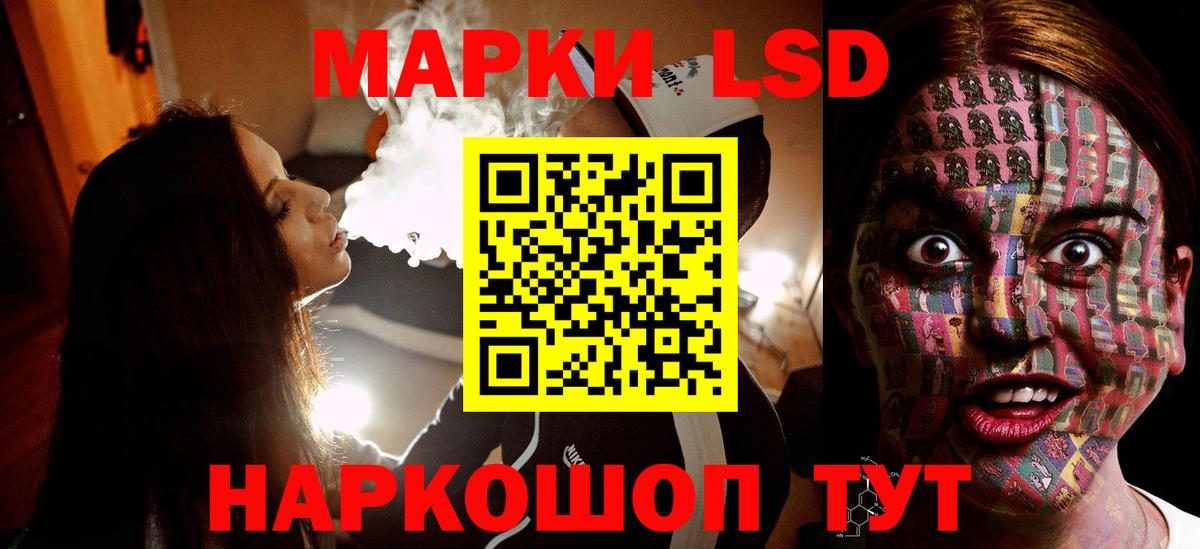 МЕФ  ЭКСТАЗИ  MDMA  A-PVP СОЛЬ   LSD-25  Обнинск  Марихуана  ГАШ  МЕФ   Вход с VPN 