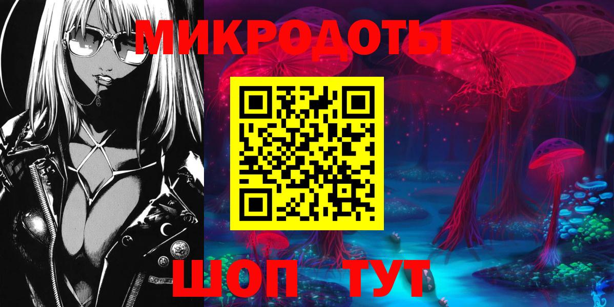 Галлюциногенные грибы Cubensis  Вход с VPN  Обнинск 