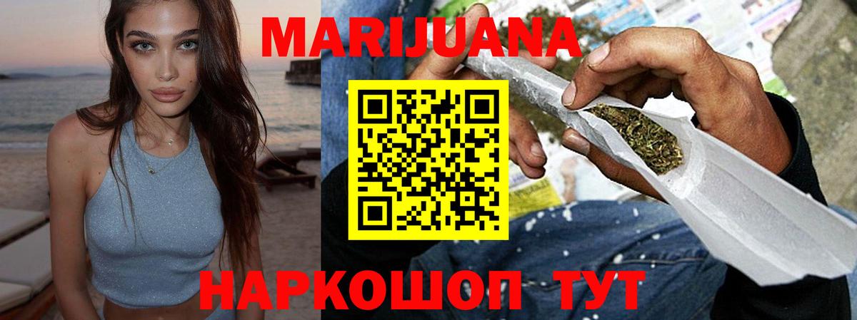 Шишки марихуана план Обнинск